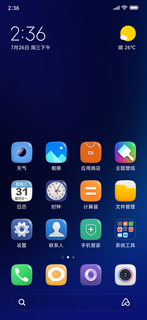 浓米派MiOS探索版 preview