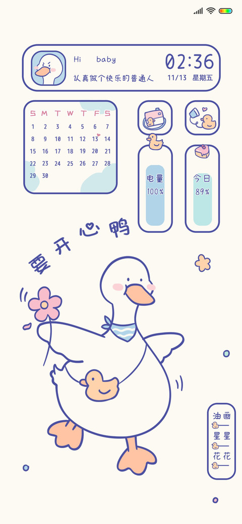 复古鸭鸭 油画风 preview