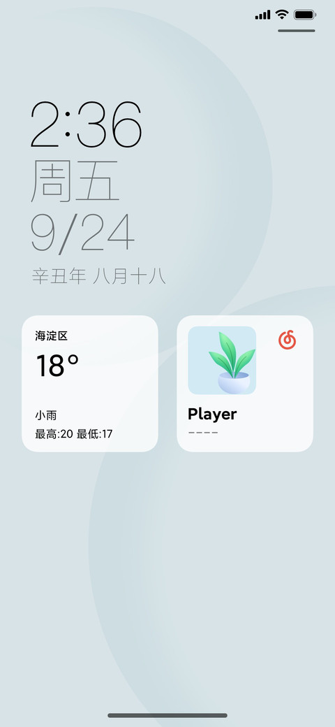 青灰 preview