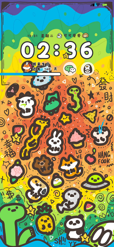 Hangfook幸福大爆炸 preview