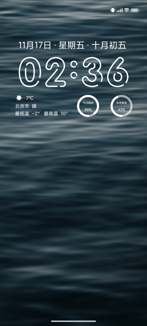 简约海面 preview
