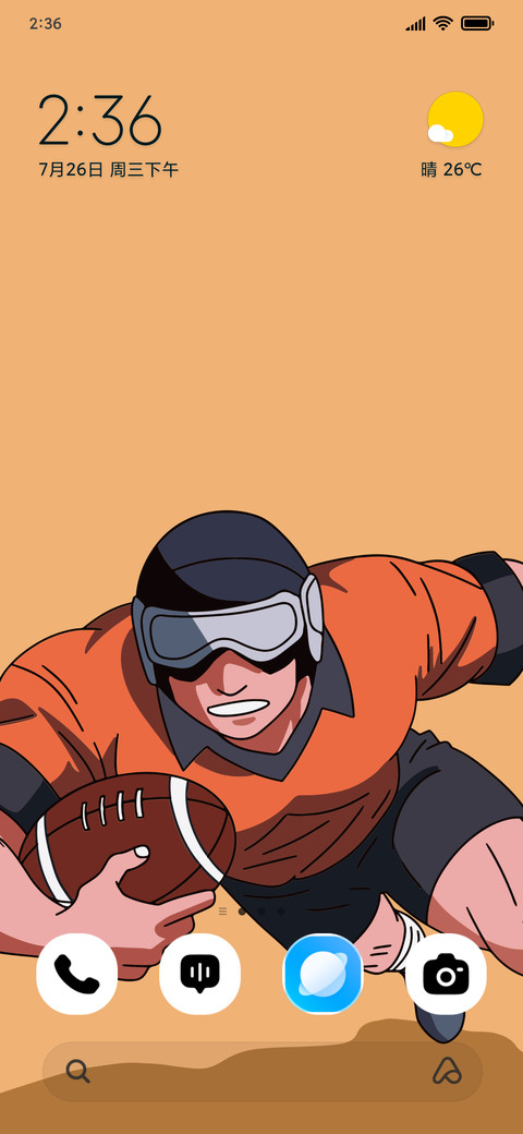 Power Run preview