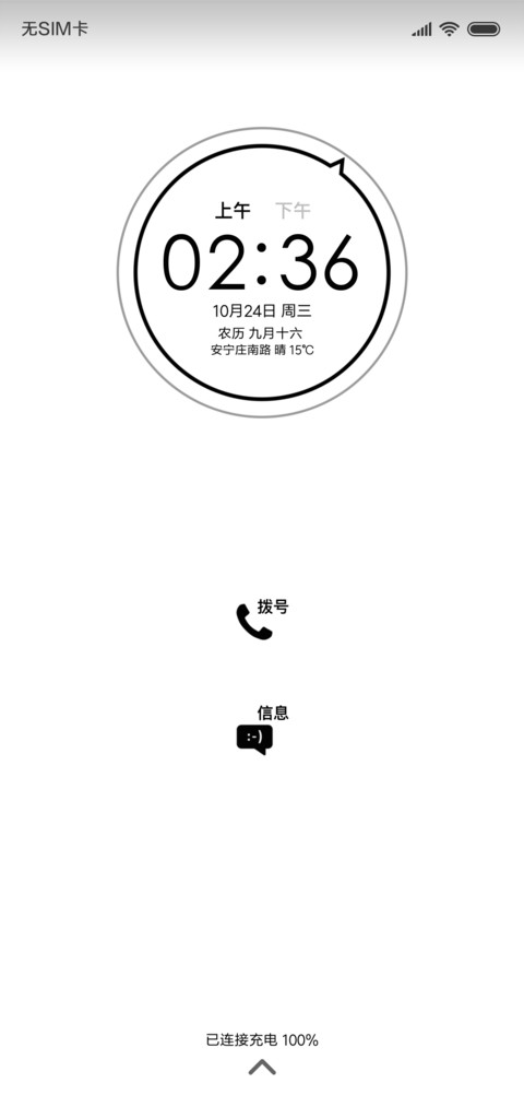 极简黑白 preview