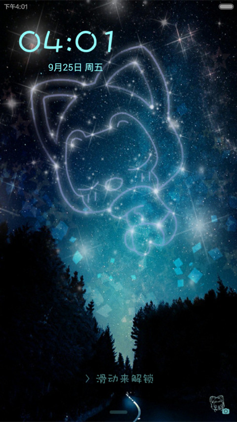 星空中的阿狸（动态桌面+动态多功能锁屏） preview