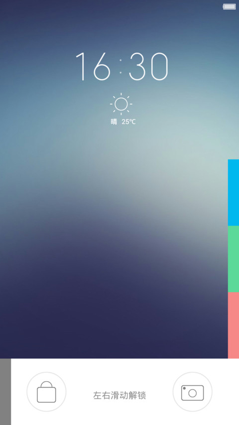 i-UI preview