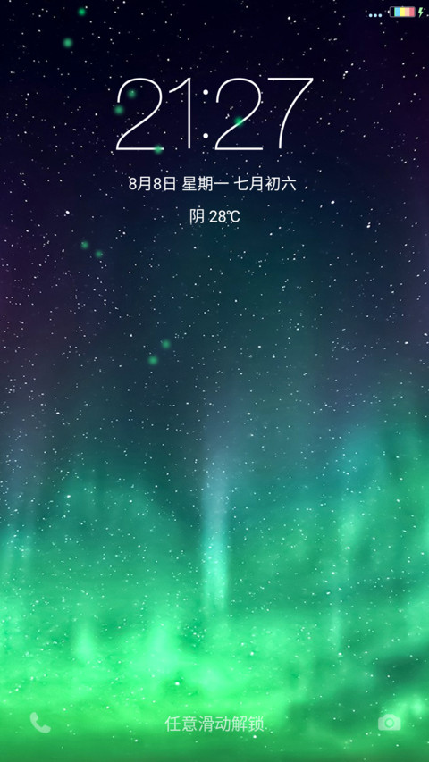 极光星空 preview
