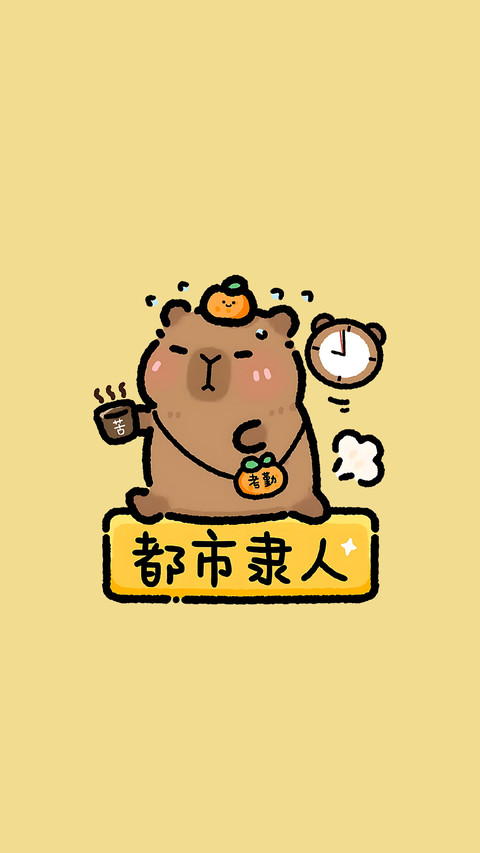 豚住人间温柔 preview