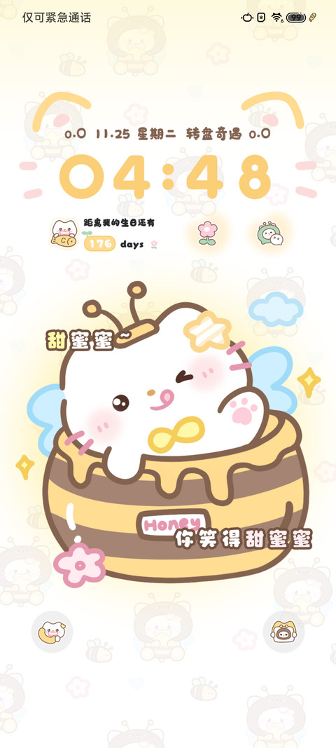 换图 蜜罐小喵 preview