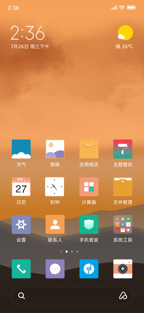 山顶的日出 preview