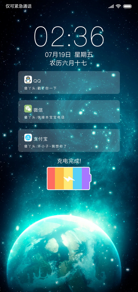 彩虹充电星空 preview