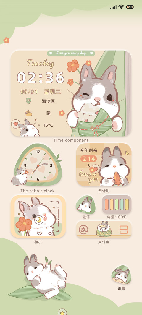 端午兔兔多图 preview
