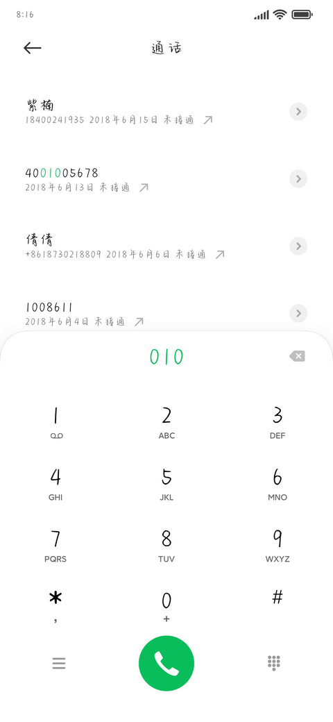 晚霞浪漫至死不渝 preview