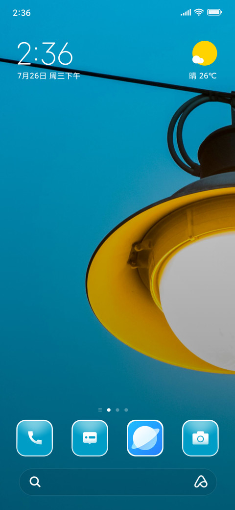 Lamp Light preview