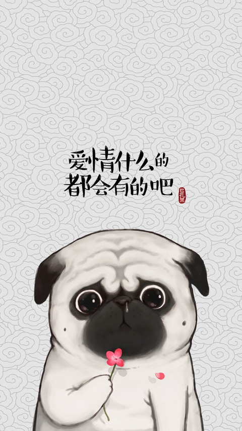 吾皇巴扎黑 (43) preview