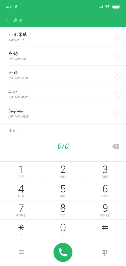 米开紫云行书 preview