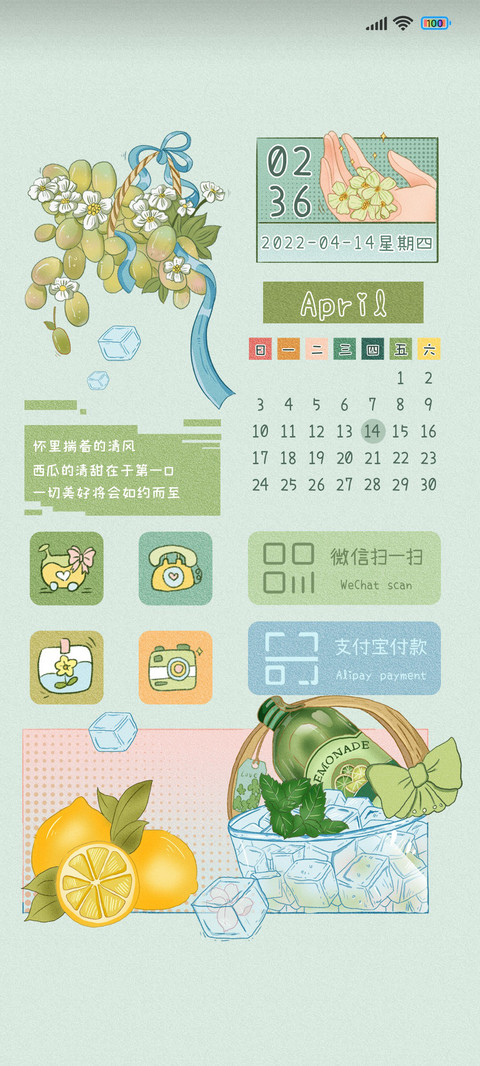 盛夏人间烟火 preview