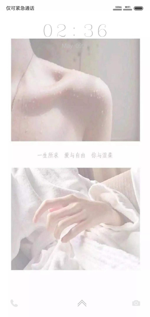 一生所求 preview