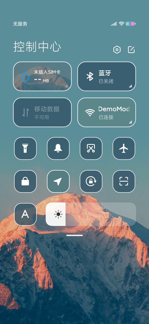 日照金顶 miui theme