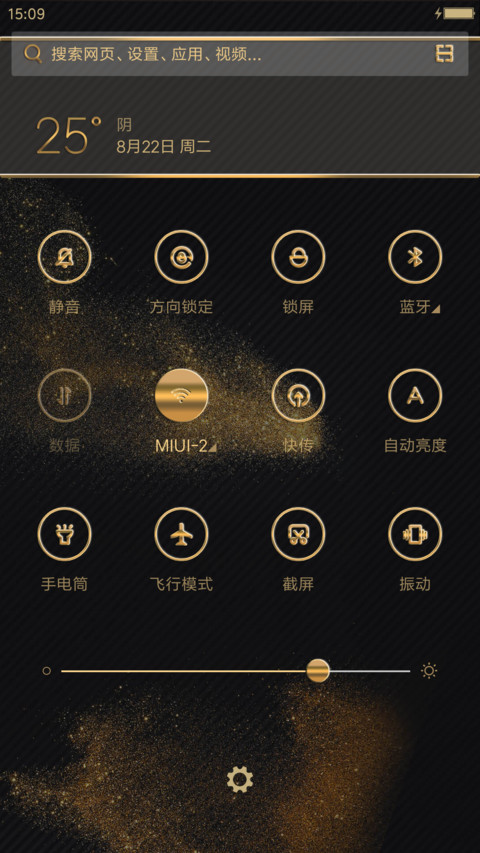 红鳉鱼 龙腾四海 miui theme