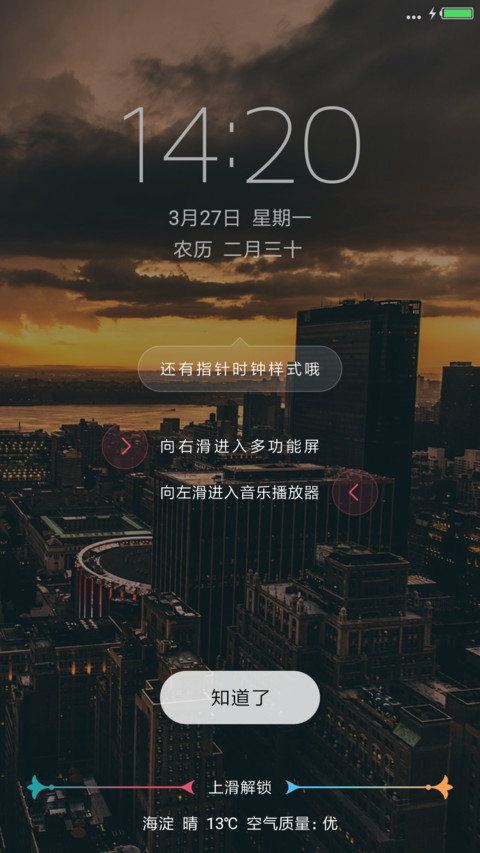 黄昏 preview