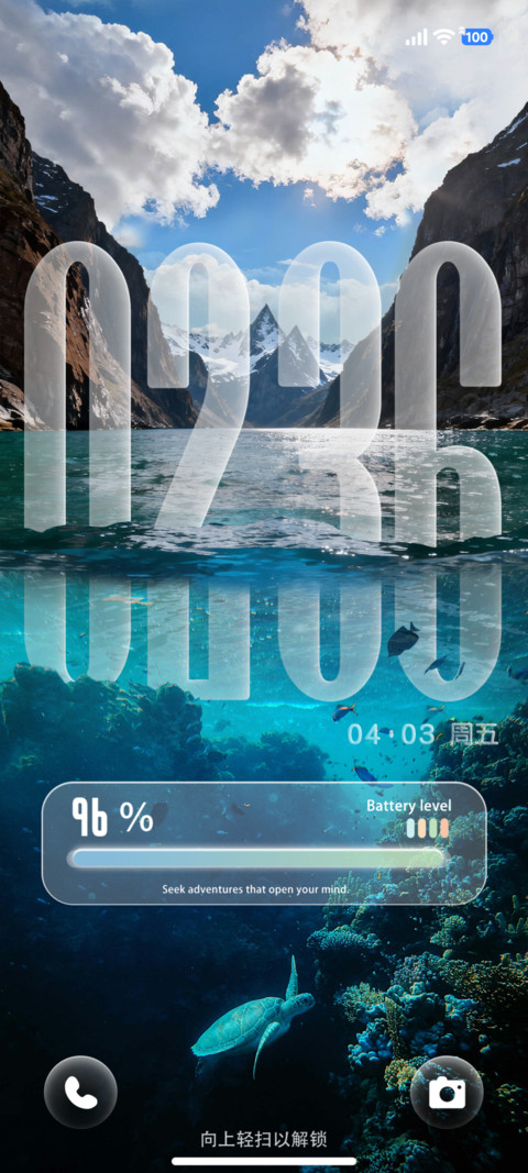 Super景深海底 preview