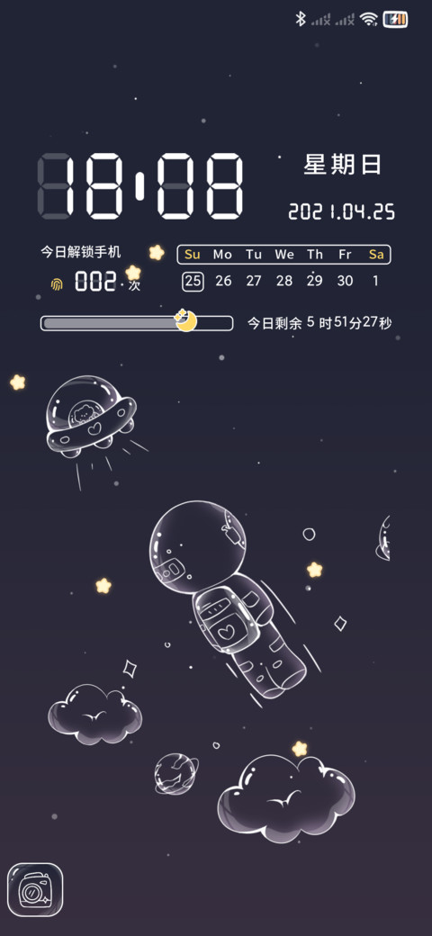 银河旋转太空人 preview
