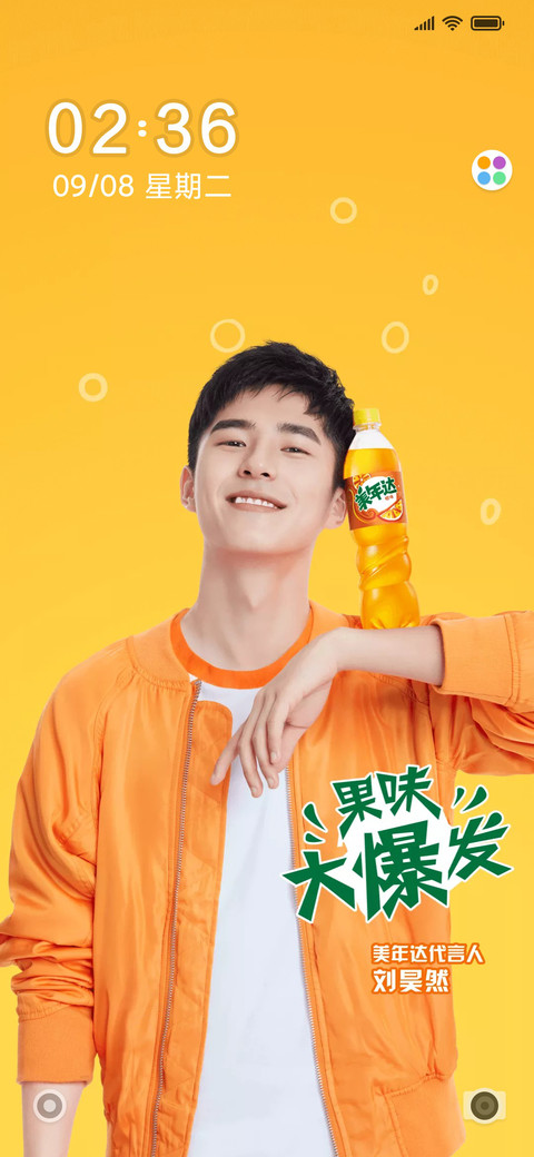 美年达 果味大爆发 preview