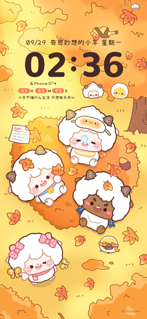 秋日氛围最棒的小羊 preview