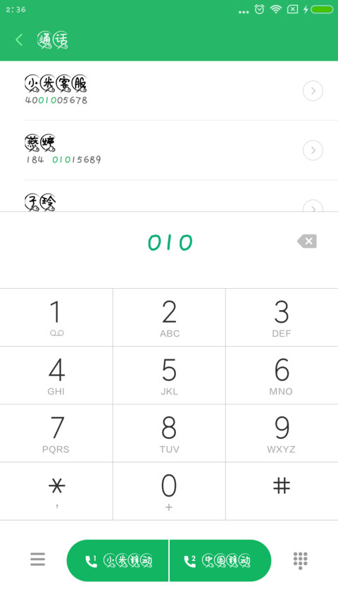 彩云追月歪歪体 preview