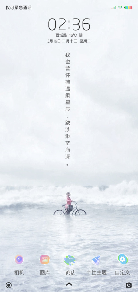 梦幻白 preview