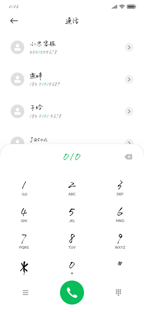 默陌秀丽体细 preview