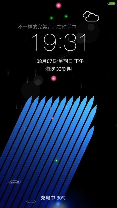 Note7-4D动态锁屏流星雨滴充电特效3D壁纸重力滚动 preview