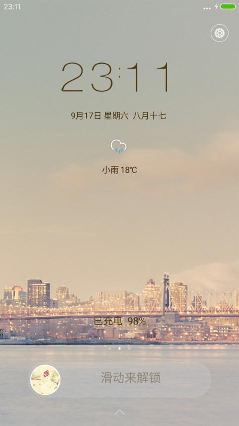 时光易老，感情不变（多样式锁屏+图标全覆盖） preview