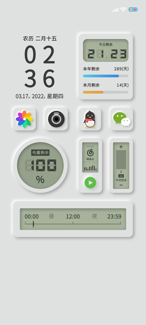 拟态液晶数码 preview