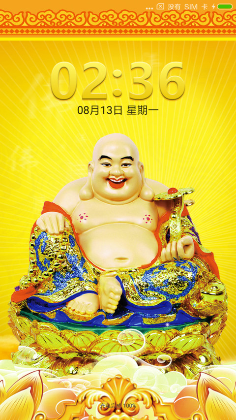 财源广进 preview