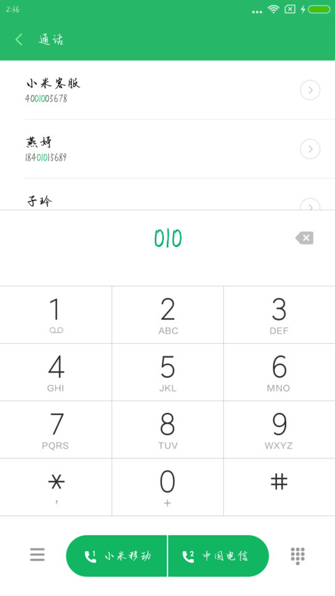 一个人的夜 preview