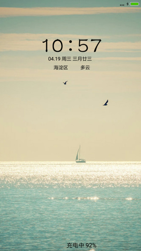 海鸥之上 preview