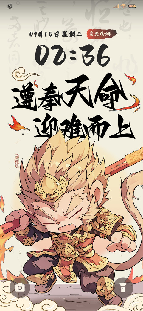 天命大圣 决胜千里 preview