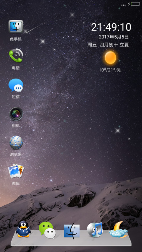 精致MAC preview