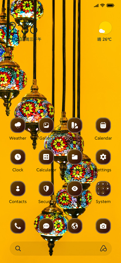 Lantern preview