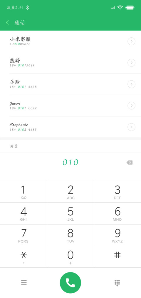 汉仪细行楷 preview