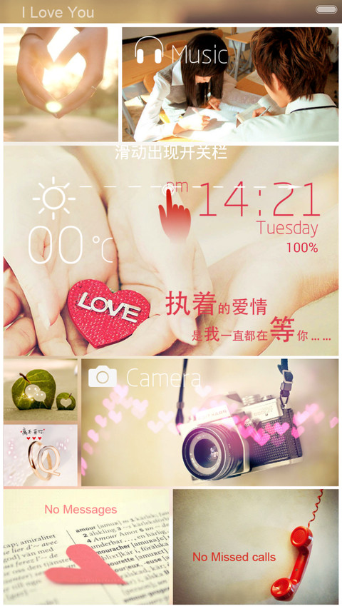执着的爱 preview