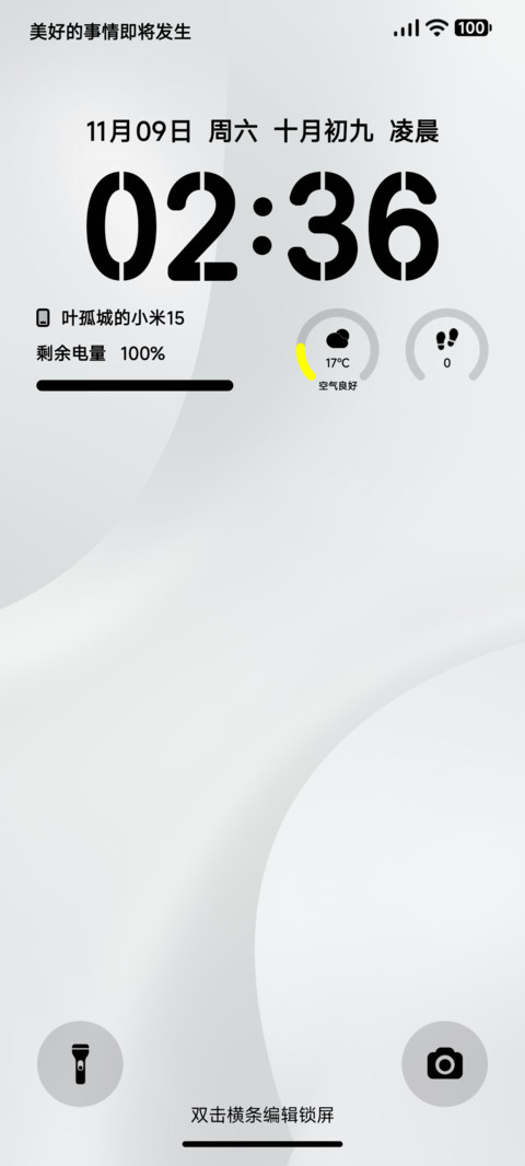 白泽 preview