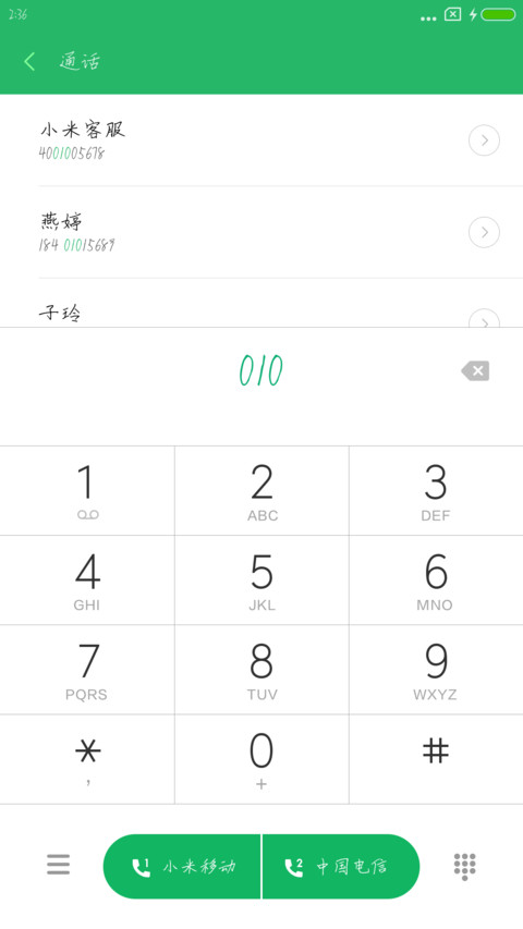 汉仪任嘉伦体 preview