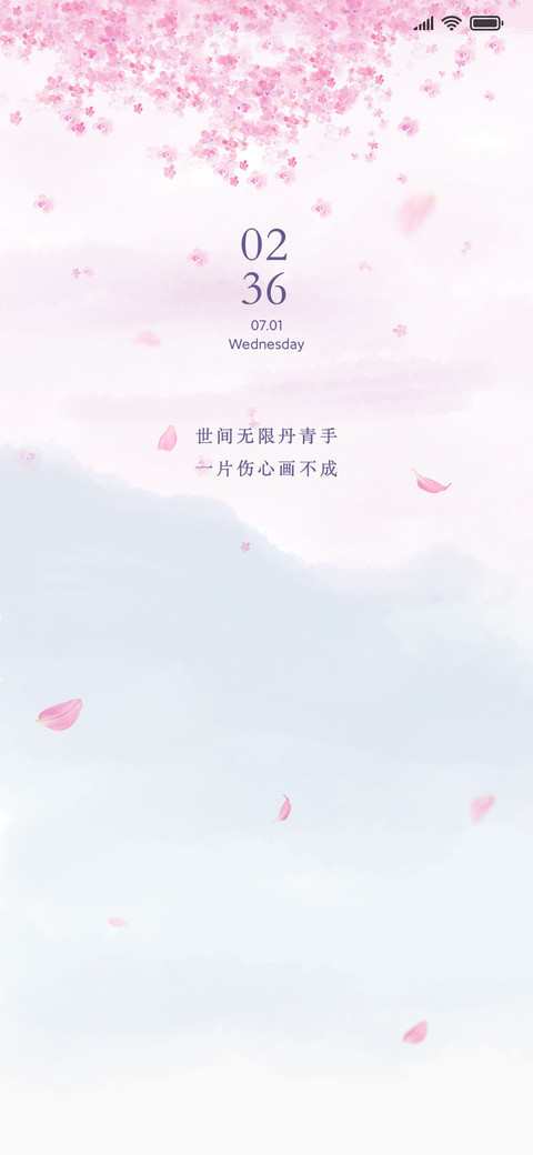 心悦君兮君不知 preview