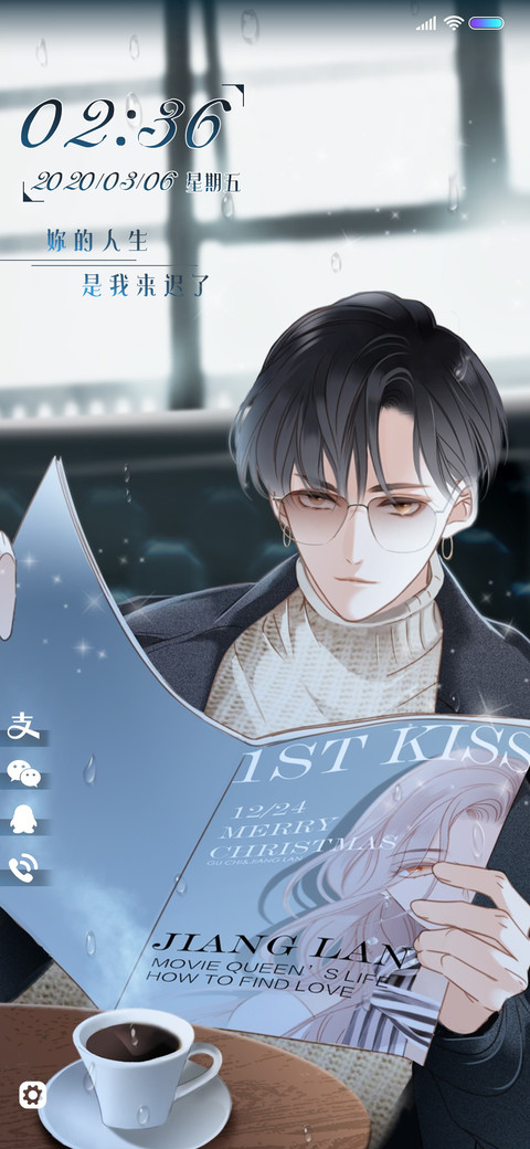 1st kiss 你的人生 preview
