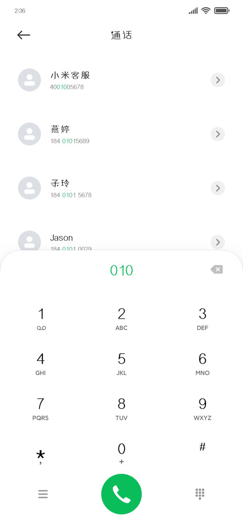无事可忧 preview