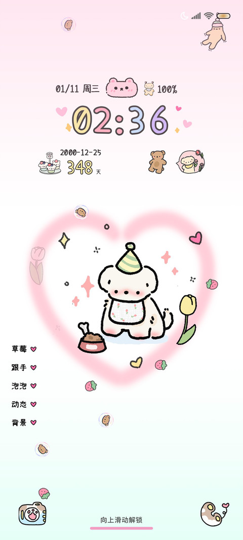 换图简约小狗 preview