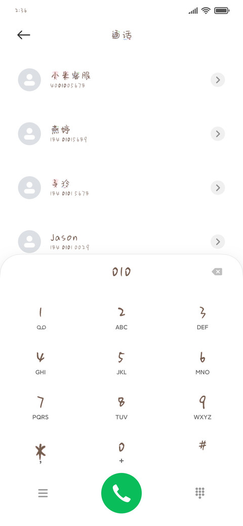 半颗糖甜入心 preview
