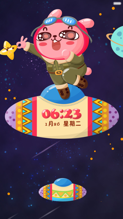 冷兔航游太空 preview